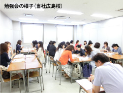 2014勉強会①