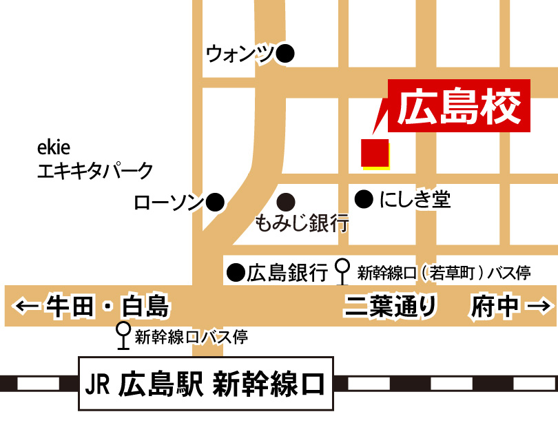 広島校の地図