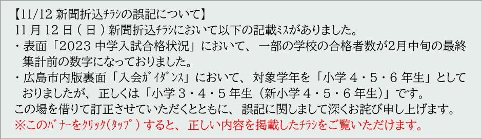 お詫びと訂正