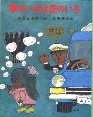 車のいろは空のいろ